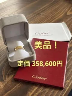 極美品】Cartier カルティエ ラブリング 52号 箱・袋付き 楽天市場】カルティエ ラブリング #52の通販