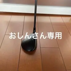 TaylorMadeステルスPLUS 5W フェアウェイウッド