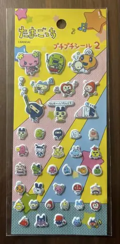 【匿名配送】たまごっち　プチプチシール2 ぷくぷく　ましゅまろシール
