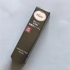 ヴィセネンマクフェイクルージュOR250