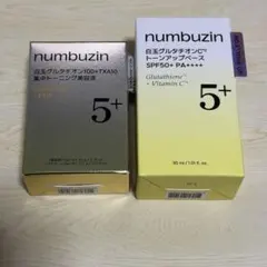 ナンバーズイン　白玉グルタチオンCトーンアップベース・トーニング美容液