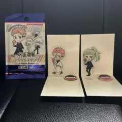 呪術廻戦 アクリルスタンド 2体セット