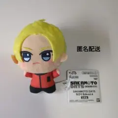 ‹ サカモトデイズ › ちびぐるみ 朝倉シン vol.4