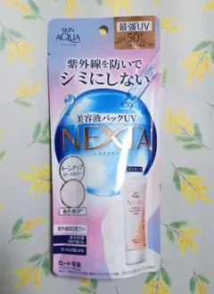 “新品” スキンアクア NEXTA トーンアップセラムUVエッセンスのサムネイル