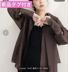 【WEB完売品】ナチュラルクチュール　接触冷感バックフリルシアーシャツのサムネイル