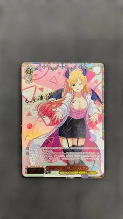 ZINGAI ヴァイス ひとつめ様ーおもちゃ部屋 サイン入りSSP - メルカリ