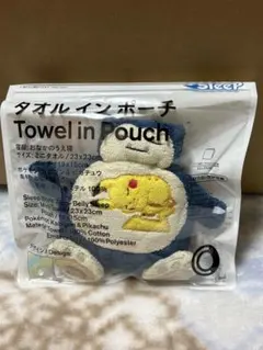 ポケモンスリープ　ファミマ　カビゴン　ピカチュウ タオルインポーチ　ポケモン
