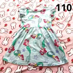 ディズニープリンセス アリエル ワンピース 110