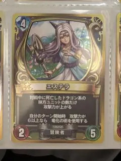 ドラゴンクエスト　ライバルズ　プロモーションカード　ラグアス王子 ドラゴンクエスト ライバルズ プロモーションカード ラグアス王子