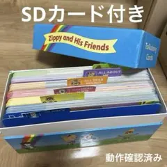 2026年最新】zippy tacの人気アイテム - メルカリ