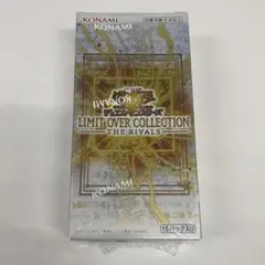 遊戯王リミットオーバーコレクション THE RIVALS シュリンク付きbox
