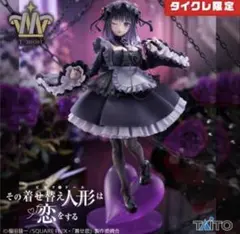 2025年最新】喜多川海夢 フィギュア 黒江雫 タイクレの人気アイテム