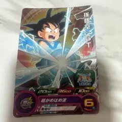スーパードラゴンボールヒーローズGTコンビ PUMS14-SEC - メルカリ