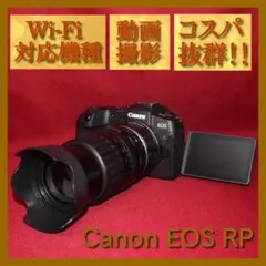 ❤️Canon EOS RP❤️１本で近遠対応対応万能レンズセット❤️ ❤️Canon EOS RP❤️1本で近遠対応対応万能レンズセット❤️ - メルカリ