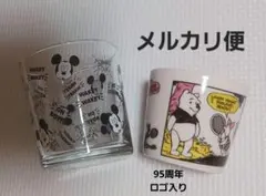 ディズニーくまのプーさん95th&ミッキーマウス　レトロデザイングラス　カップ