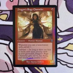 mtg ドラゴンの怒りの媒介者 日本語 4枚 - メルカリ