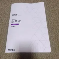 いちご様 リクエスト 2点 まとめ商品