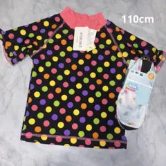 半袖 ラッシュガード ウォーターソックス 19〜21cm 2点セット