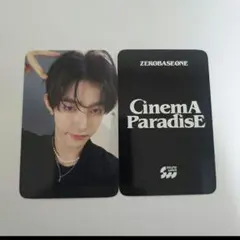 ジャンハオ　soundwave