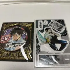 乙骨憂太 バースデー