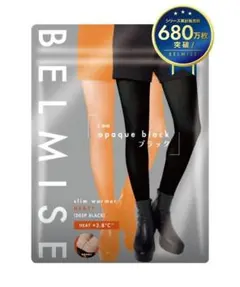 ベルミスつま先まで裏起毛着圧タイツブラックサイズL新品