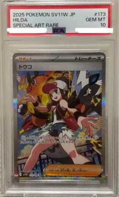 2026年最新】トウコ SARの人気アイテム - メルカリ