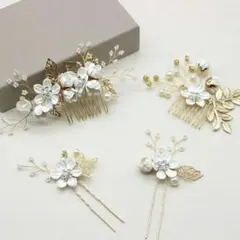 髪飾り4点セット 結婚式 卒業式 花 コーム ヘアアクセサリー パール 小枝