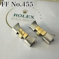 2026年最新】ロレックス フラッシュフィット 455の人気アイテム - メルカリ