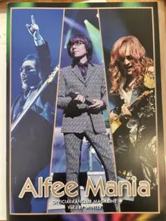 2026年最新】alfeeの人気アイテム - メルカリ