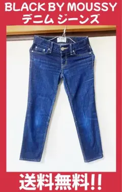【中古】ブラックバイマウジー デニム ジーンズ ジーパン 古着