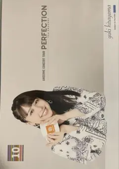 2026年最新】平山遊季 チェキの人気アイテム - メルカリ