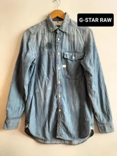 G-STAR RAWジースターロゥ　デニムシャツ　ダメージ加工　サイズS