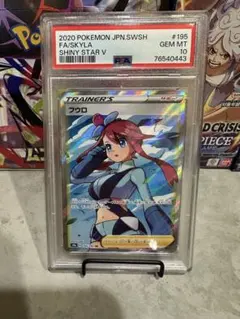 2026年最新】フウロSRの人気アイテム - メルカリ