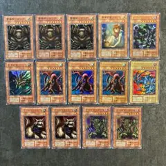 遊戯王　初期のみ　ウルトラ　スーパー　まとめ売り14枚セット