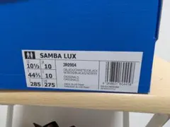 アディダス　adidas Samba Lux ブラック/ホワイト 28.5 新品