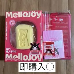 Mellojoy メロジョイ バタークリームチーズ（もちもちもち）