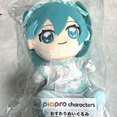 ꒷꒦ピアプロ キャラ福くじ KAITO A賞 おすわりぬいぐるみ꒷꒦ - メルカリ