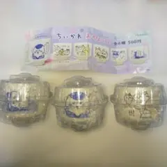 ちいかわおちょこ2 　強さ　くりまんじゅう　とりたいよ水分