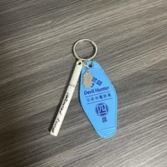 【激レア】チェンソーマン タバコスティックキーホルダー 激レア】チェンソーマン タバコスティックキーホルダー - メルカリ