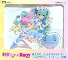 初音ミクRODY限定コラボBIGアクリルスタンドメルヘンかわいい美少女非売新レア