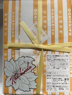 2026年最新】村上開新堂クッキーの人気アイテム - メルカリ