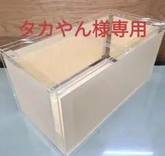 2026年最新】アクリル水槽 900の人気アイテム - メルカリ