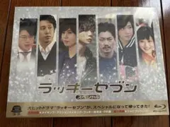 2026年最新】ラッキーセブン blu-rayの人気アイテム - メルカリ