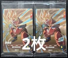 ドラゴンボールスーパーダイバーズ 未開封 孫悟空 プロモ2枚 - メルカリ
