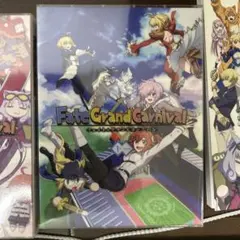 Fate Grand Carnival! 1巻 2巻 セット