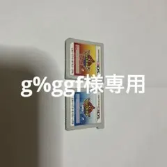 妖怪ウォッチバスターズ赤猫団白犬隊