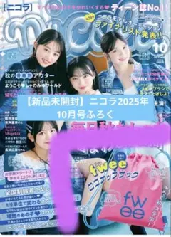 Item thumbnail for item 678ac94b-5896-499a-8937-8661c2cea9ec