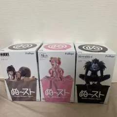 ぬースト　最新フィギュア3点　まとめ売り