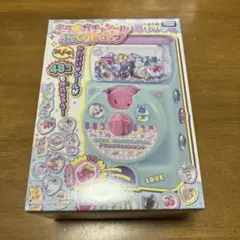 TAKARA ジャラジャランド（自作コイン受け皿つき） - メルカリ