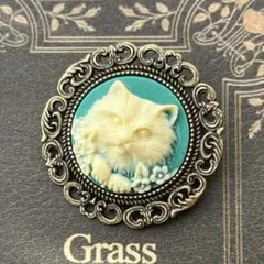 ゴージャスな長毛猫のカメオ　ブローチ　グリーン